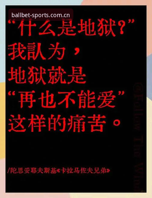 BALLBET安卓版下载 一场外卡救赎背后,藏着多少不为人知的残酷真相?